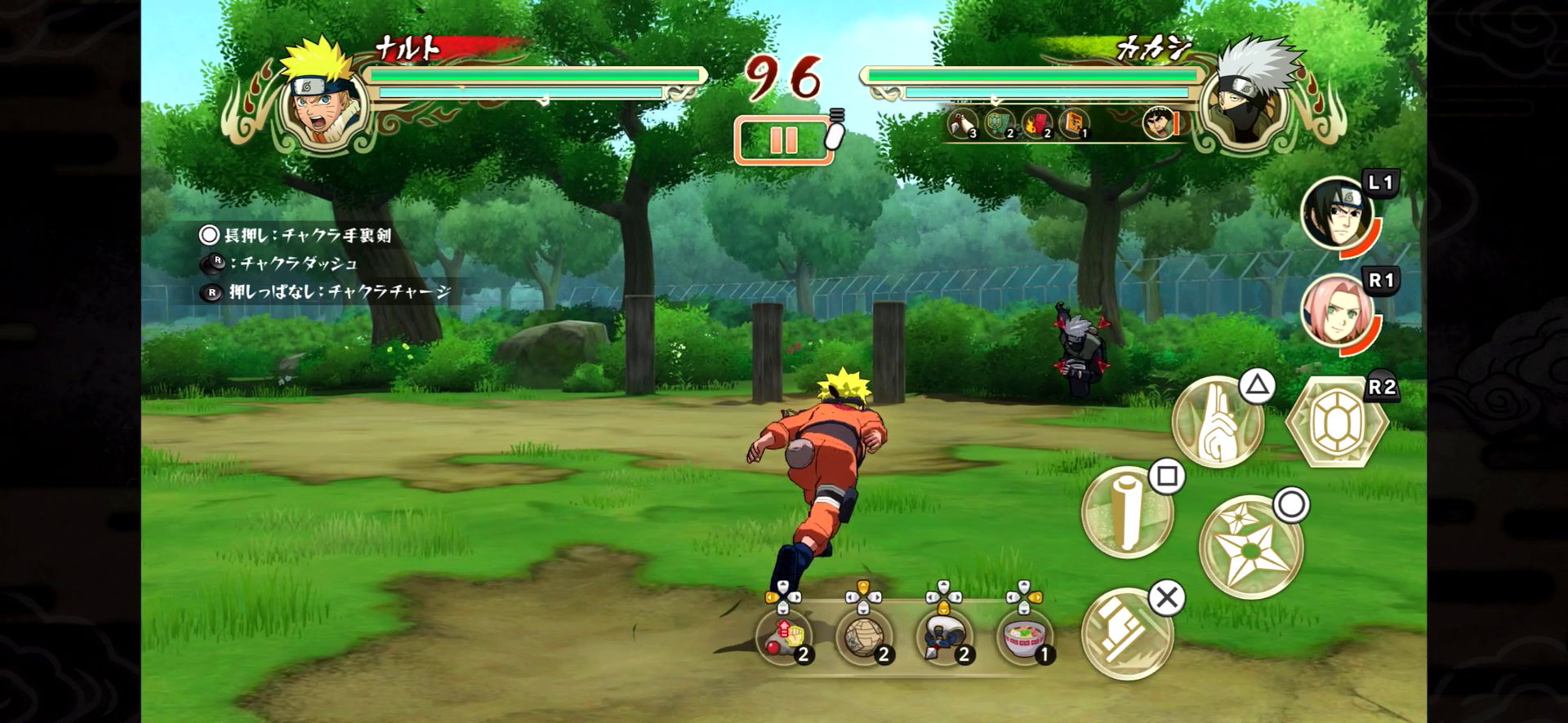 Naruto Ultimate Ninja Storm Mobile Boss Battle